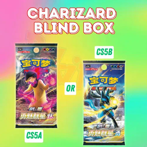 Charizard Keychain Blind Box