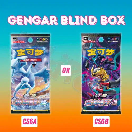 Gengar Keychain Blind Box
