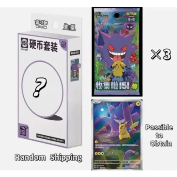 151 Volume 3 Gengar Coin Box (Slim)