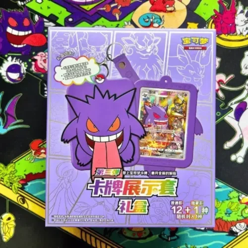 Gengar Keychain Blind Box